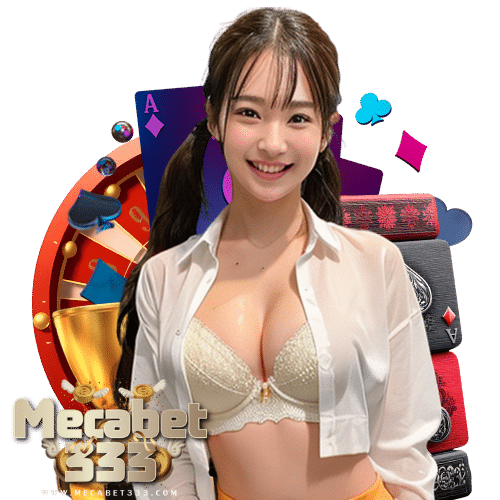mecabet333 ไม่ผ่านเอเย่นต์
